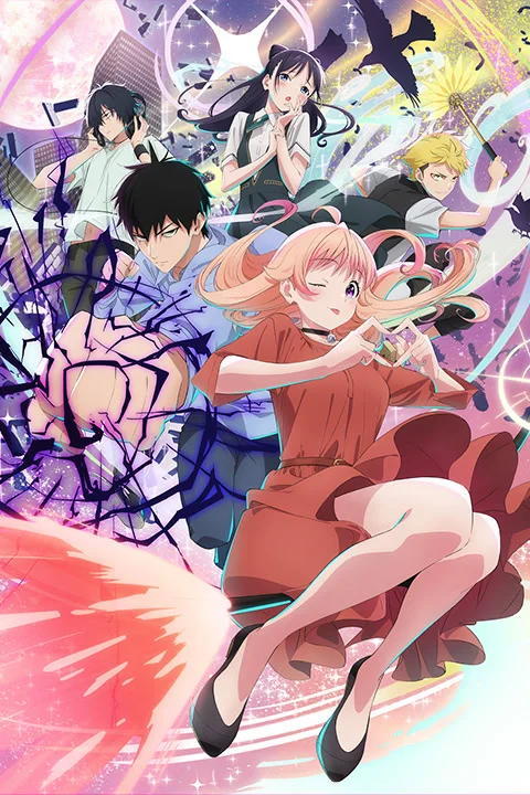 Thumbnail for Witch Watch