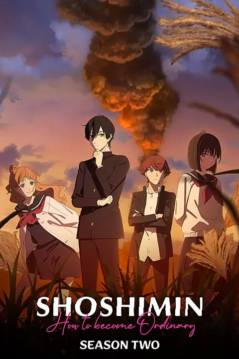 Thumbnail for Shoshimin: How to Become Ordinary 2