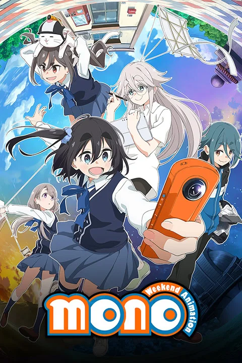 Thumbnail for Mono