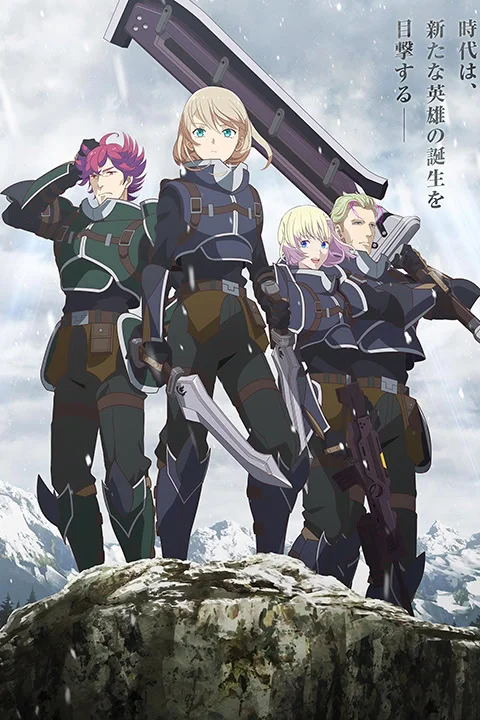 Thumbnail for The Legend of Heroes: Trails of Cold Steel – Northern War
