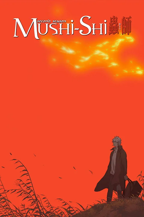 Thumbnail for Mushishi -Next Passage-