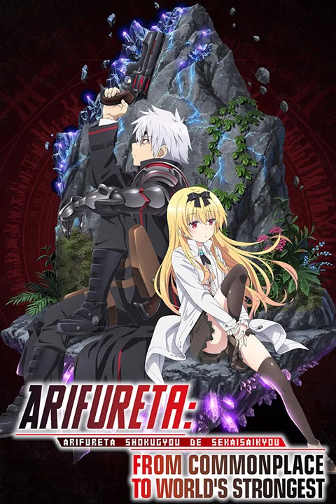 Thumbnail for Arifureta: From Commonplace to World’s Strongest