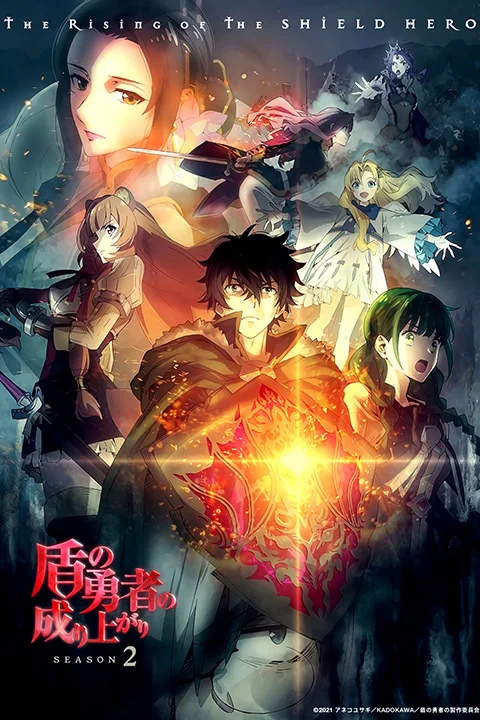 Thumbnail for The Rising of the Shield Hero Season 2