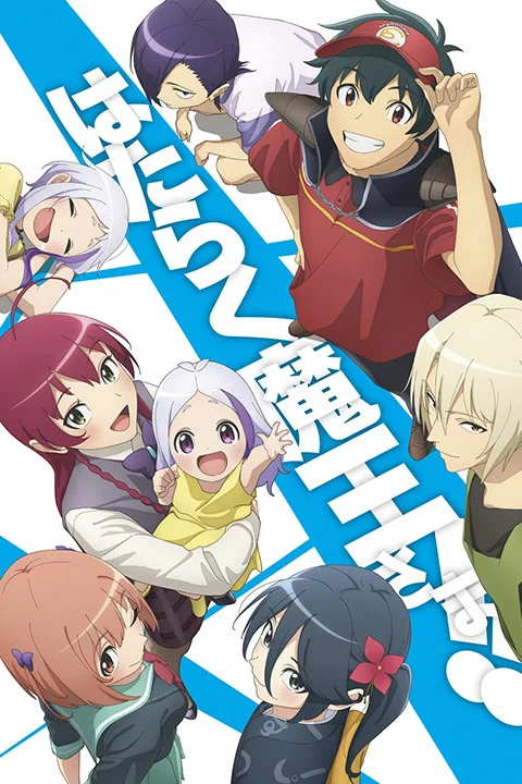 Thumbnail for The Devil is a Part-Timer!! 2023