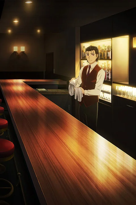 Thumbnail for Bartender Glass of God