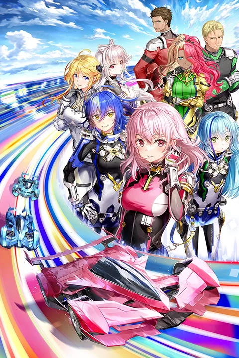 Thumbnail for Highspeed Etoile