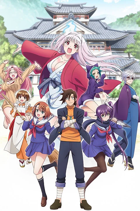 Thumbnail for Yuuna and the Haunted Hot Springs