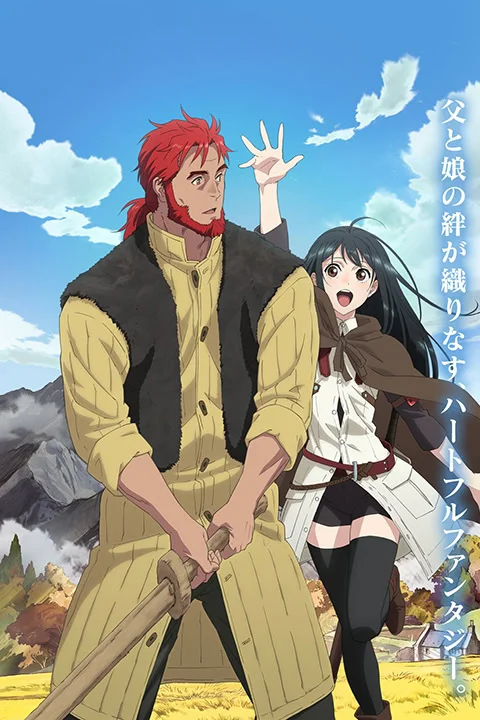 Thumbnail for My Daughter Left the Nest and Returned an S-Rank Adventurer