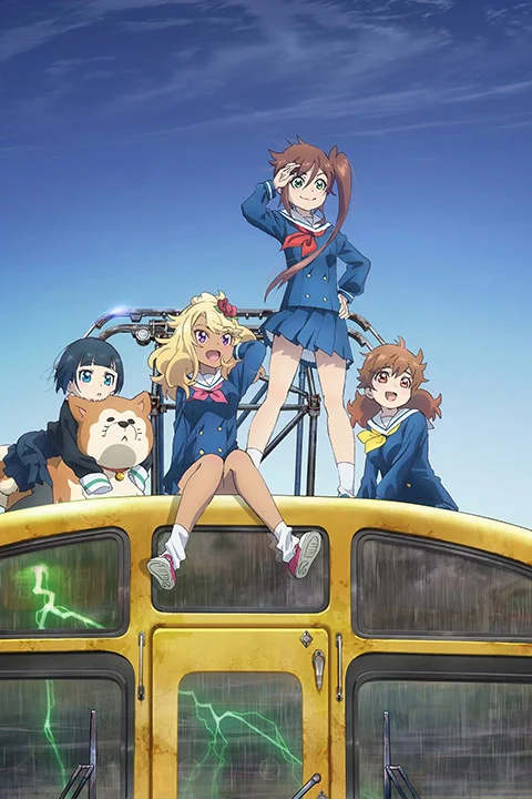 Thumbnail for Train to the End of the World