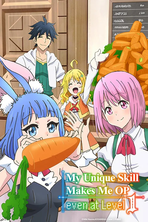 Thumbnail for My Unique Skill Makes Me OP even at Level 1