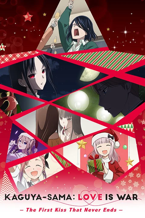 Thumbnail for Kaguya-sama: Love is War – The First Kiss Never Ends