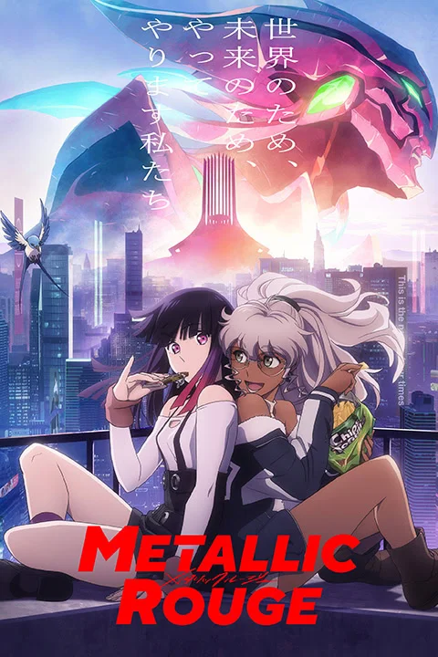 Thumbnail for Metallic Rouge