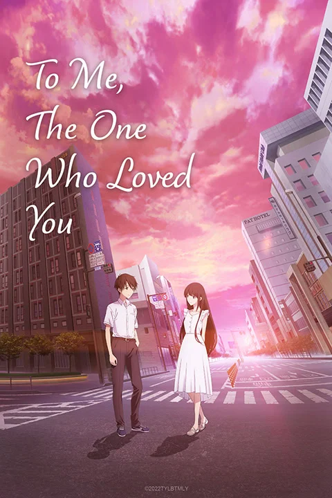 Thumbnail for To Me, The One Who Loved You