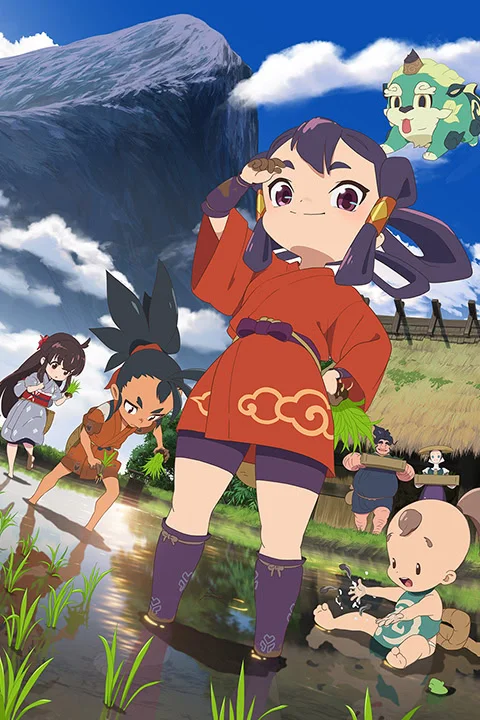 Thumbnail for Sakuna: Of Rice and Ruin