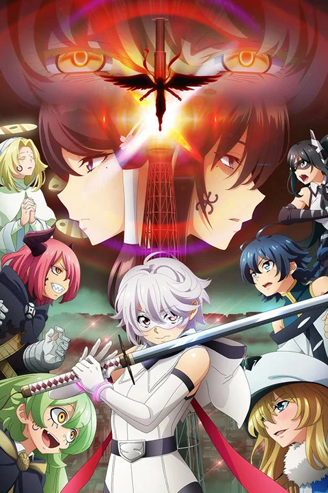 Thumbnail for SHY 2nd Season