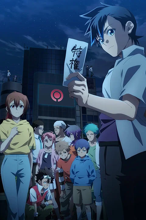 Thumbnail for Tasuketsu: Fate of the Majority