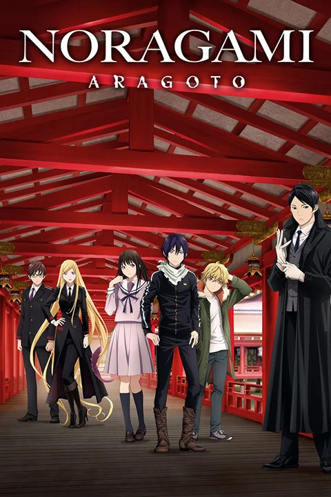 Thumbnail for Noragami Aragoto