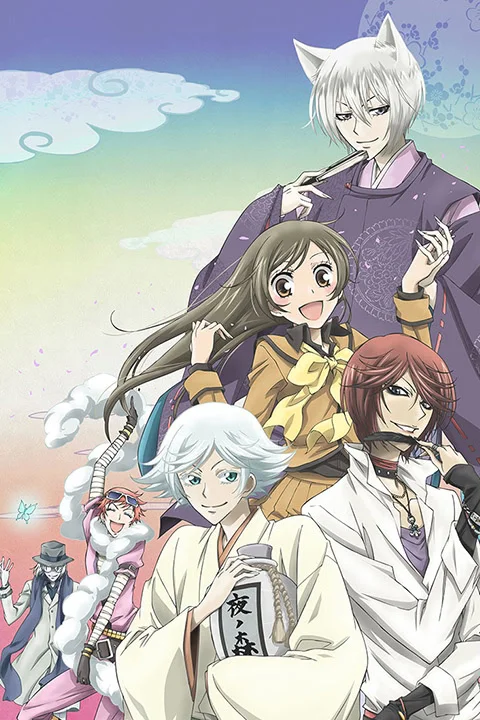 Thumbnail for Kamisama Kiss