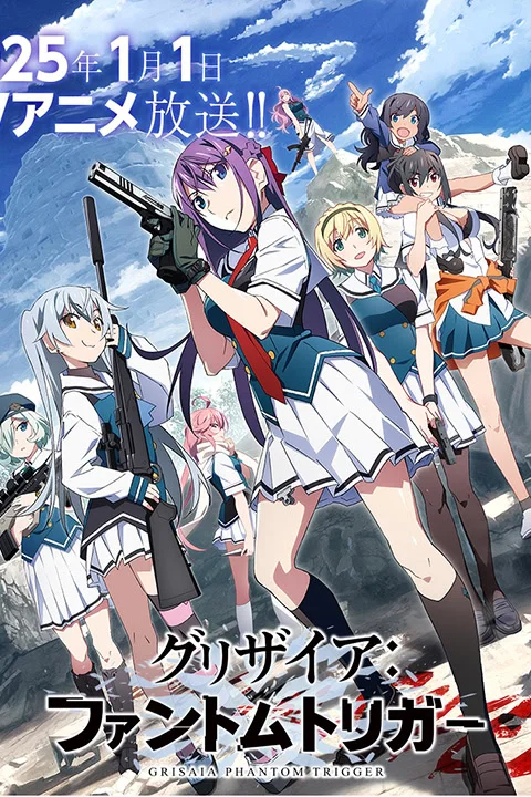 Thumbnail for Grisaia: Phantom Trigger TV