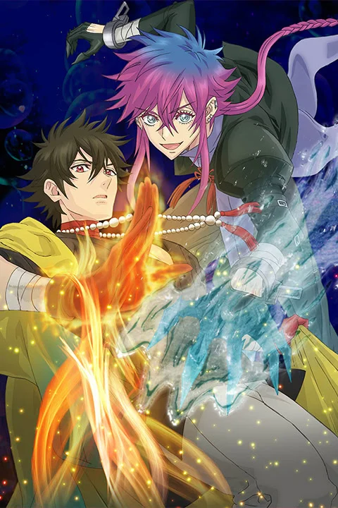 Thumbnail for Haigakura