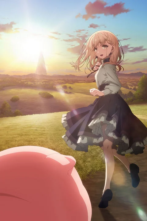 Thumbnail for Butareba: The Story of a Man Turned into a Pig
