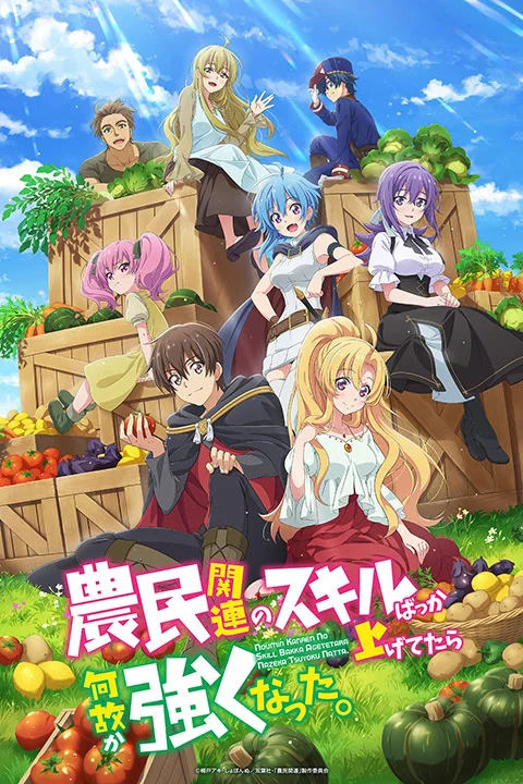 Thumbnail for I’ve Somehow Gotten Stronger When I Improved My Farm-Related Skills