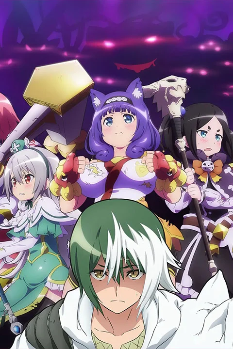 Thumbnail for Immoral Guild