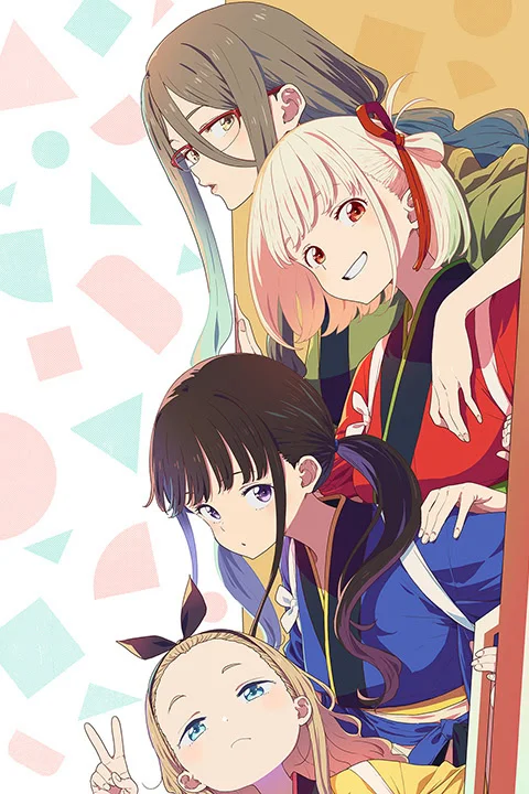 Thumbnail for Lycoris Recoil: Friends are thieves of time