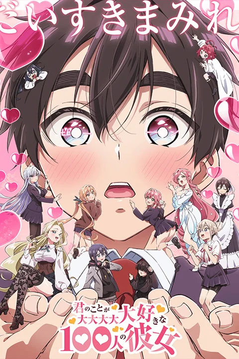 Thumbnail for The 100 Girlfriends Who Really, Really, Really, Really, Really Love You Season 2