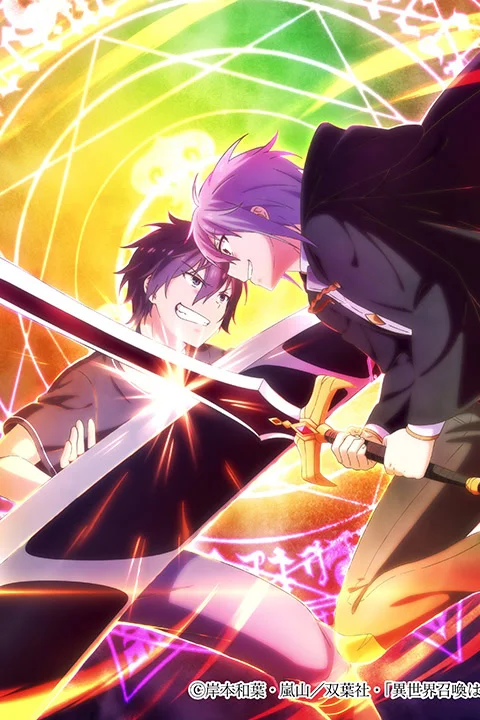 Thumbnail for Summoned to Another World… Again?!