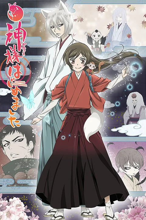 Thumbnail for Kamisama Kiss 2nd Season