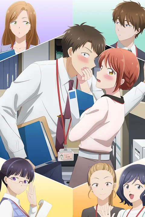 Thumbnail for I Have a Crush at Work