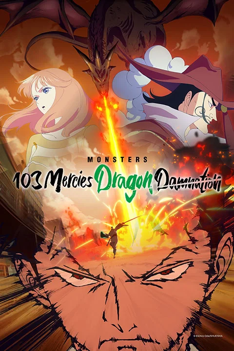 Thumbnail for Monsters: 103 Mercies Dragon Damnation