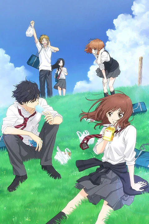 Thumbnail for Blue Spring Ride