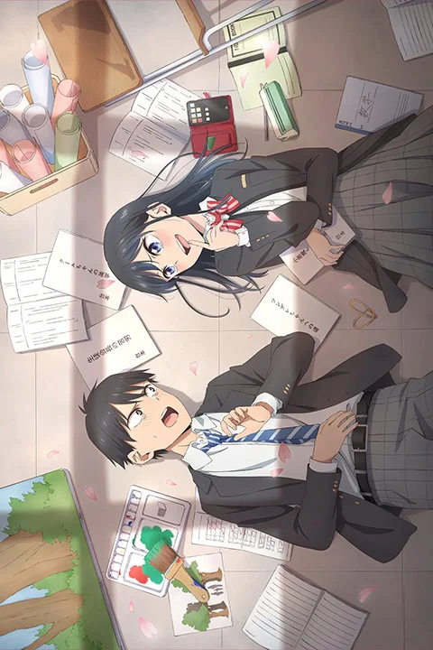 Thumbnail for Pseudo Harem