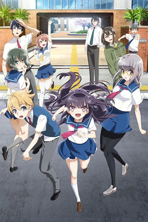Thumbnail for Haruchika: Haruta & Chika