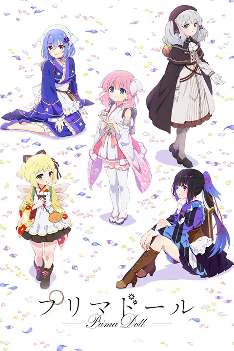 Thumbnail for Prima Doll