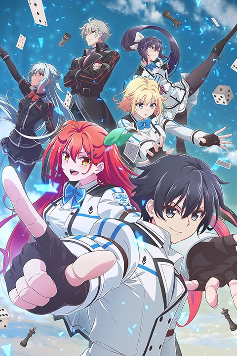 Thumbnail for Gods’ Games We Play.