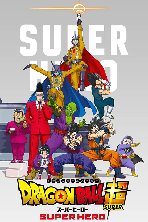 Thumbnail for Dragon Ball Super: Super Hero