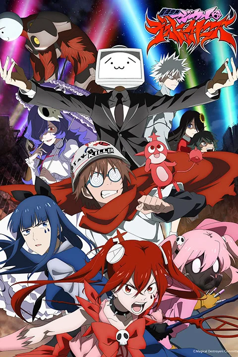 Thumbnail for Mahou Shoujo Magical Destroyers