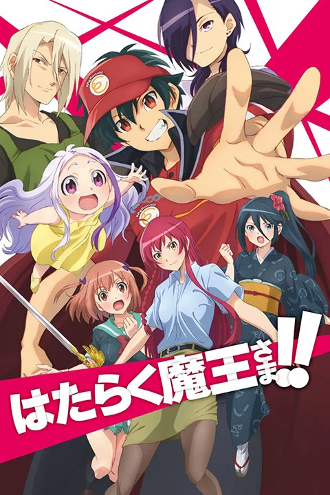 Thumbnail for The Devil is a Part-Timer! Season 2
