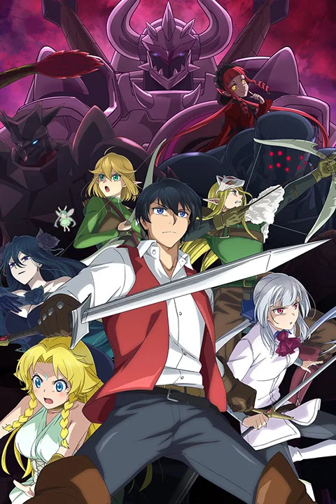 Thumbnail for Goodbye, Dragon Life