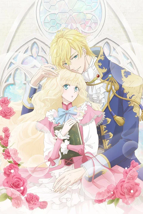 Thumbnail for Bibliophile Princess
