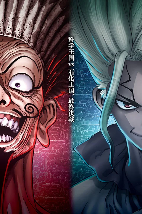 Thumbnail for Dr. Stone: New World – Part II