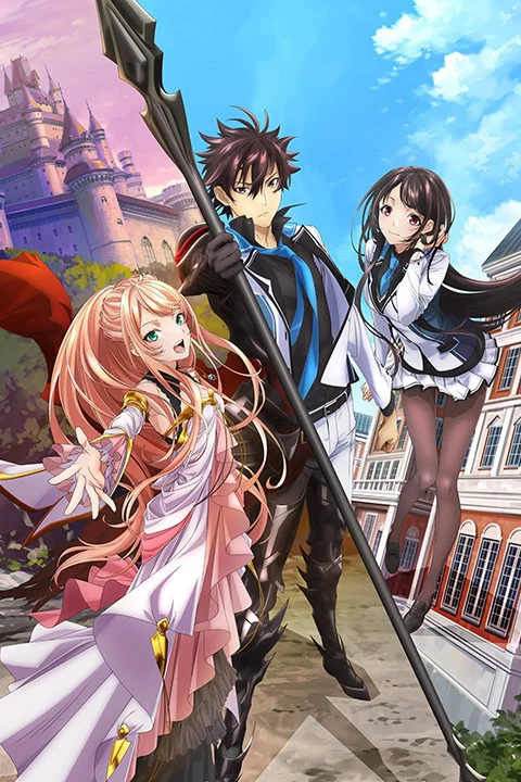 Thumbnail for I Got a Cheat Skill in Another World and Became Unrivaled in The Real World, Too
