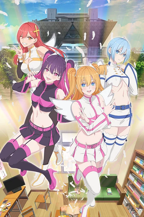 Thumbnail for 2.5 Dimensional Seduction