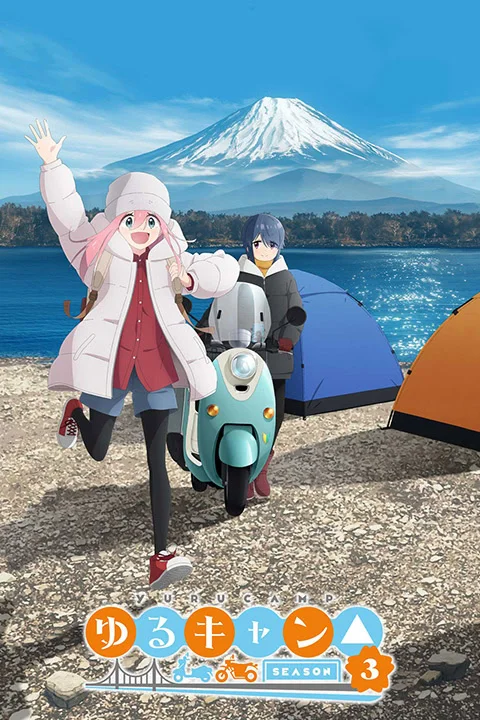 Thumbnail for Laid-Back Camp 3rd Season