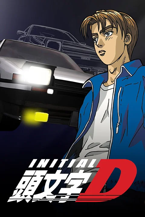 Thumbnail for Initial D