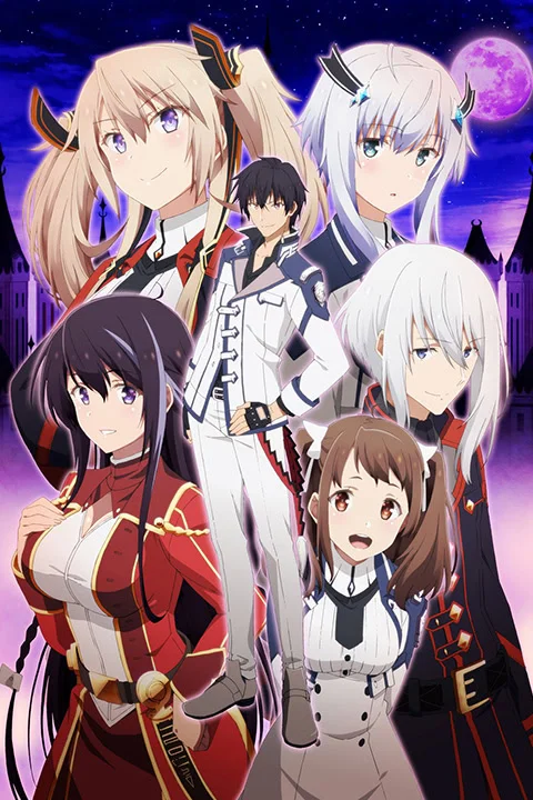 Thumbnail for The Misfit of Demon King Academy