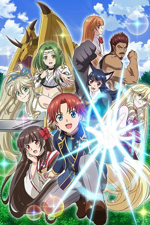 Thumbnail for I’m a Noble on the Brink of Ruin, So I Might as Well Try Mastering Magic